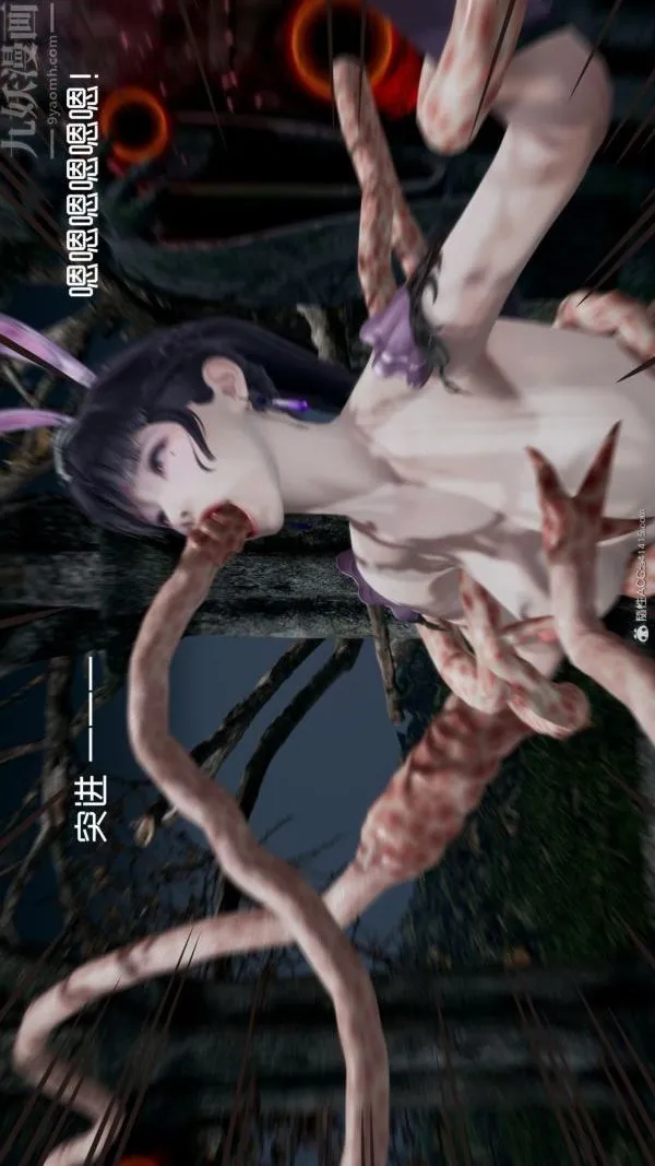 [3D]星梦苍穹+外传+赌债偿还 - 第05章-自命不凡03话 - page 25
