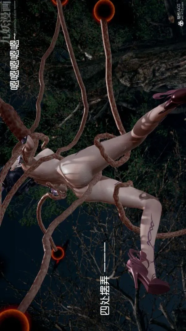 [3D]星梦苍穹+外传+赌债偿还 - 第05章-自命不凡03话 - page 28