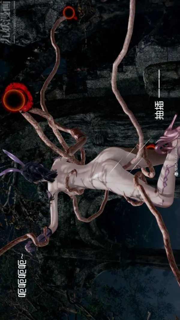 [3D]星梦苍穹+外传+赌债偿还 - 第05章-自命不凡03话 - page 32