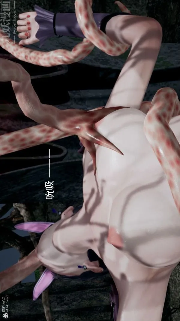 [3D]星梦苍穹+外传+赌债偿还 - 第05章-自命不凡03话 - page 40