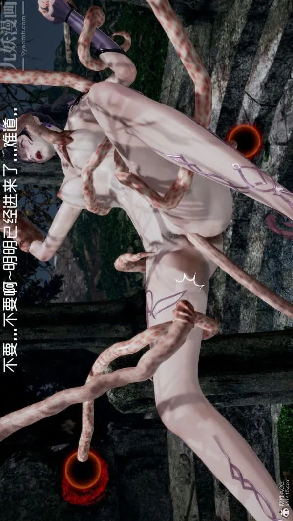 [3D]星梦苍穹+外传+赌债偿还 - 第05章-自命不凡03话 - page 43