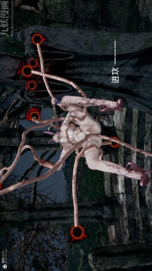 [3D]星梦苍穹+外传+赌债偿还 - 第05章-自命不凡03话 - page 46