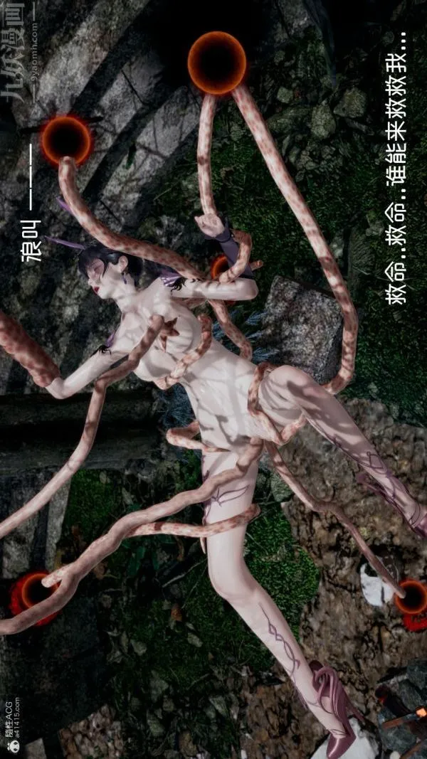 [3D]星梦苍穹+外传+赌债偿还 - 第05章-自命不凡03话 - page 47