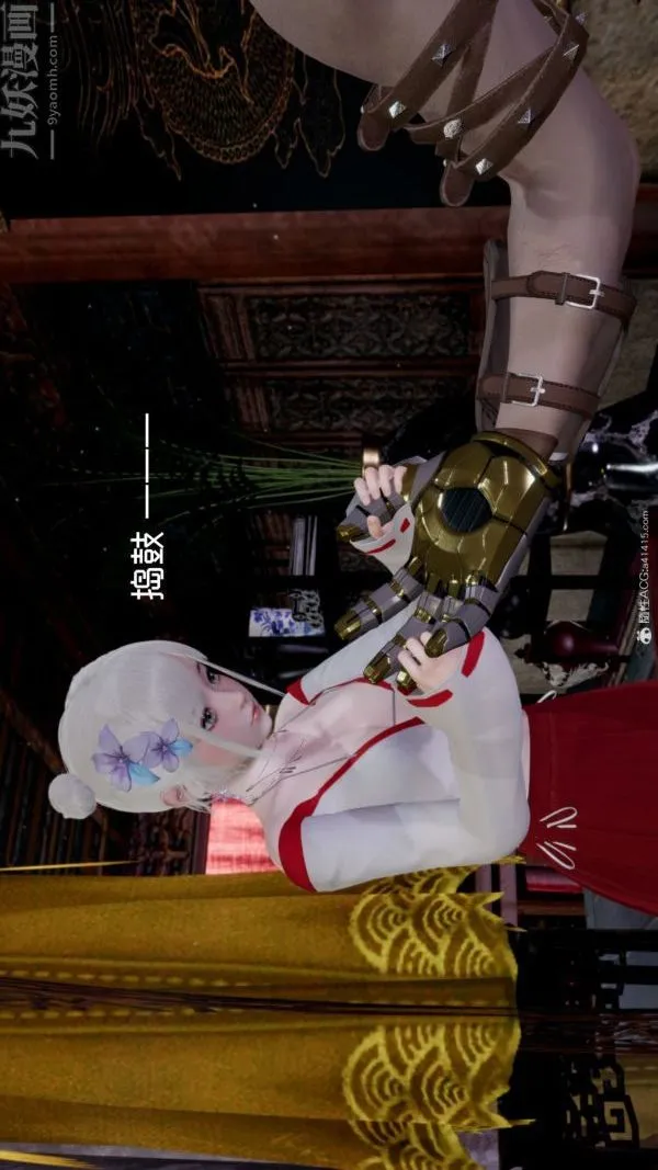 [3D]星梦苍穹+外传+赌债偿还 - 外传06-名门望族 - page 9