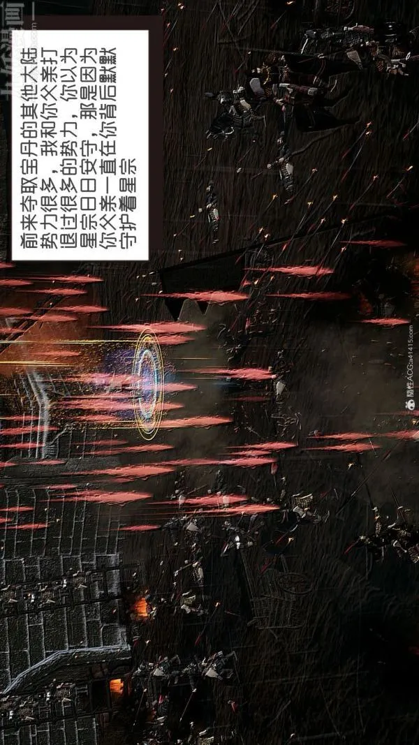 [3D]星梦苍穹+外传+赌债偿还 - 外传06-名门望族 - page 17