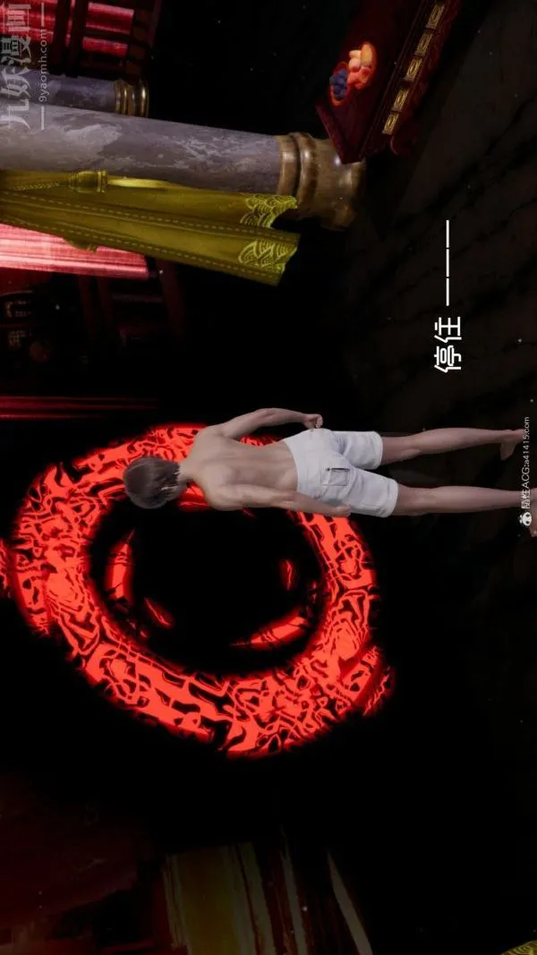 [3D]星梦苍穹+外传+赌债偿还 - 外传06-名门望族 - page 32