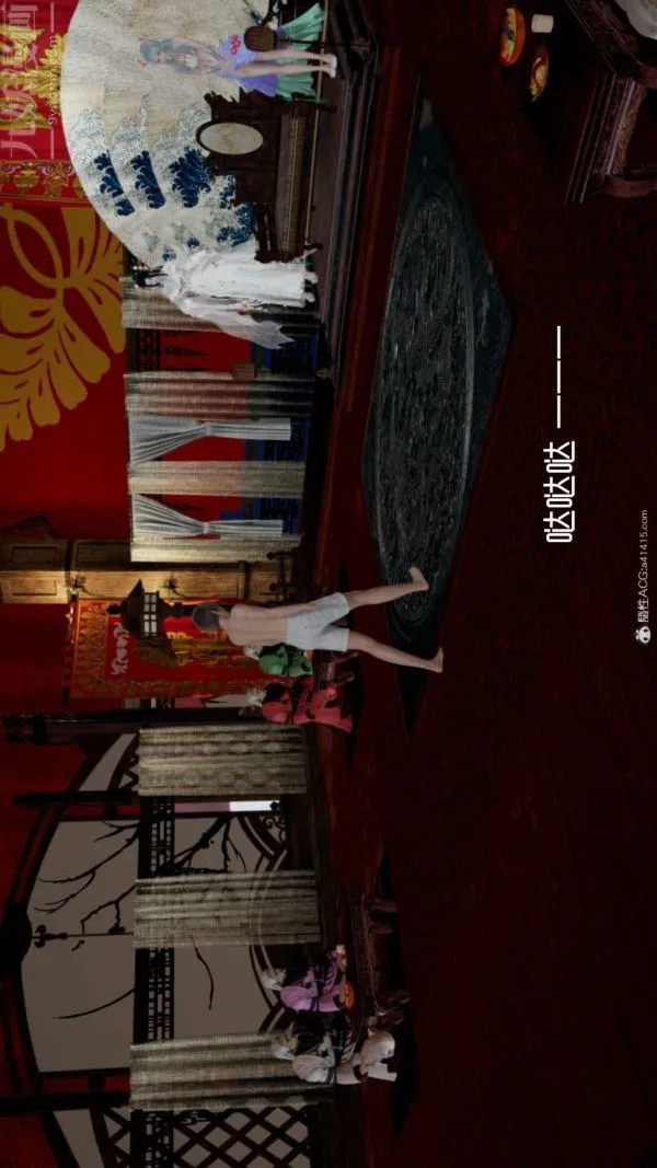 [3D]星梦苍穹+外传+赌债偿还 - 外传06-名门望族 - page 51