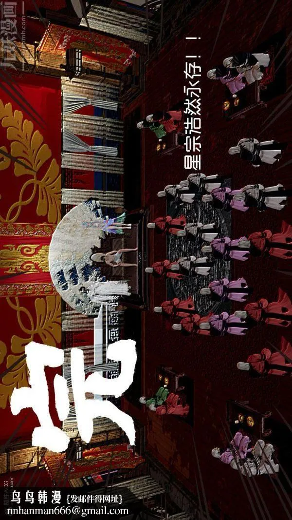 [3D]星梦苍穹+外传+赌债偿还 - 外传06-名门望族 - page 58