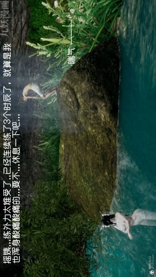 [3D]星梦苍穹+外传+赌债偿还 - 外传03-名门望族 - page 21