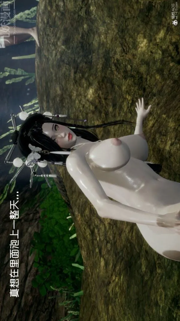 [3D]星梦苍穹+外传+赌债偿还 - 外传03-名门望族 - page 30