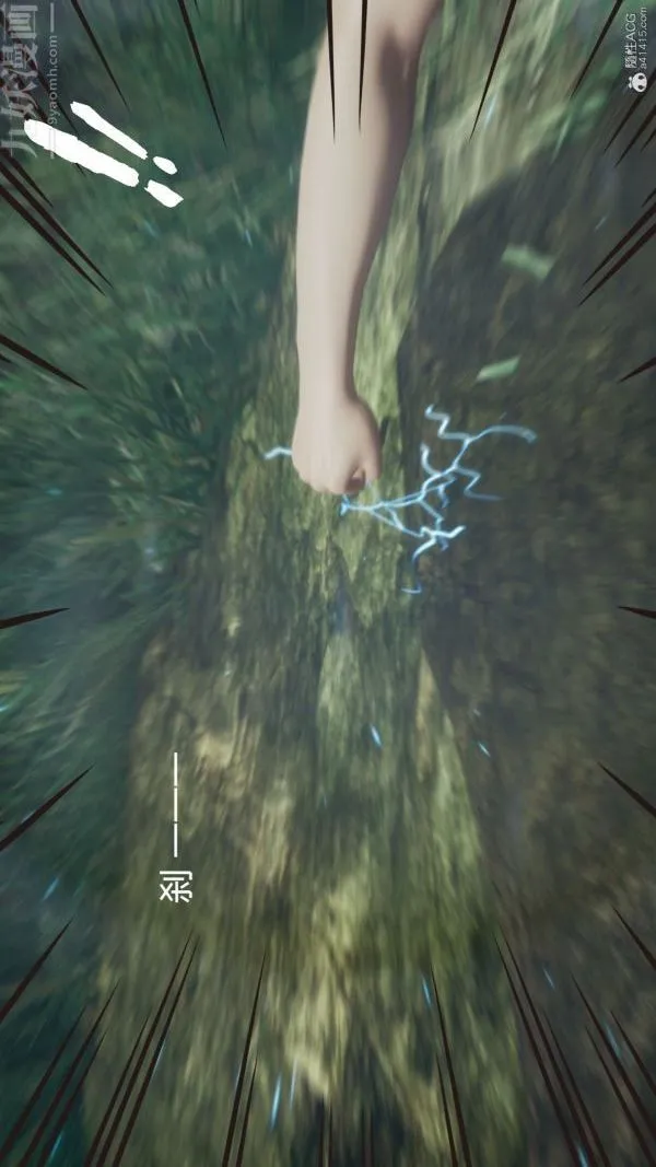 [3D]星梦苍穹+外传+赌债偿还 - 外传03-名门望族 - page 35