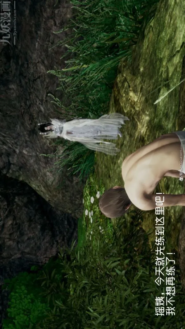 [3D]星梦苍穹+外传+赌债偿还 - 外传03-名门望族 - page 37