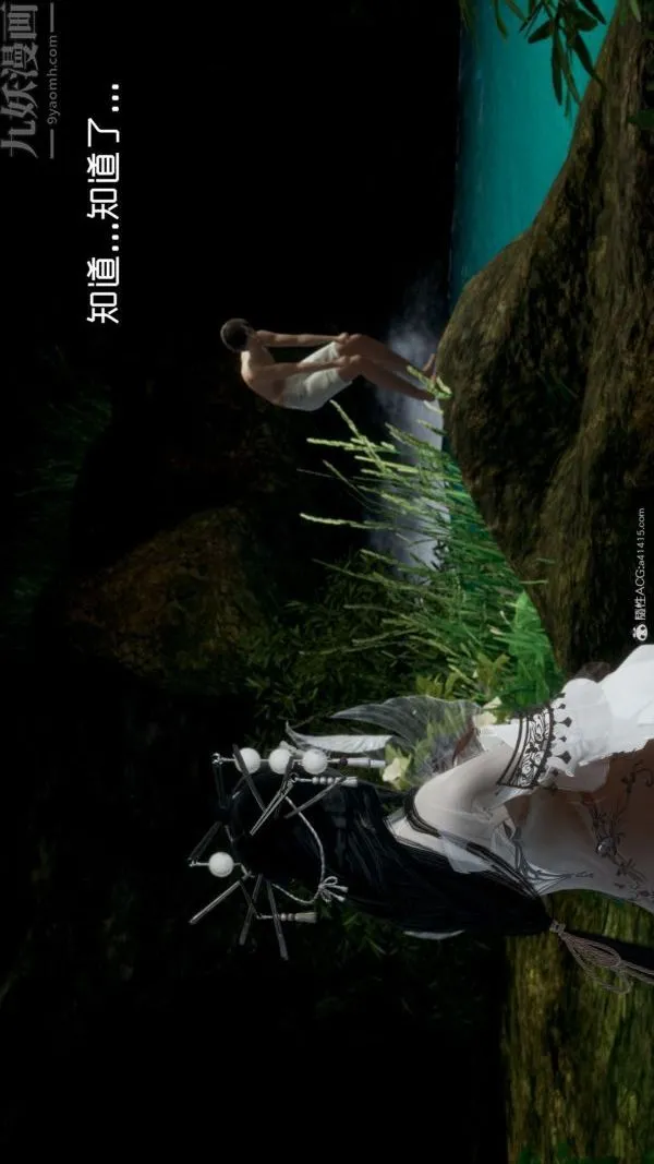 [3D]星梦苍穹+外传+赌债偿还 - 外传03-名门望族 - page 39