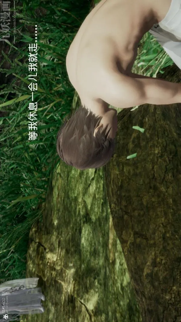 [3D]星梦苍穹+外传+赌债偿还 - 外传03-名门望族 - page 41