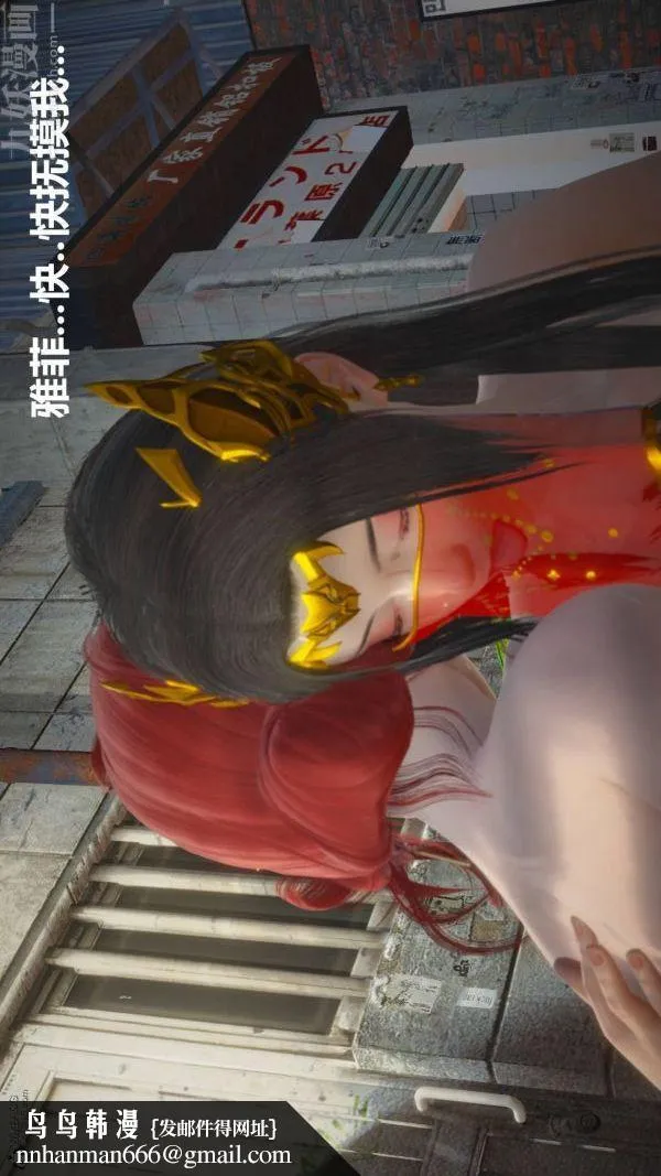 [3D]星梦苍穹+外传+赌债偿还 - 第02章-过量细胞05话 - page 27