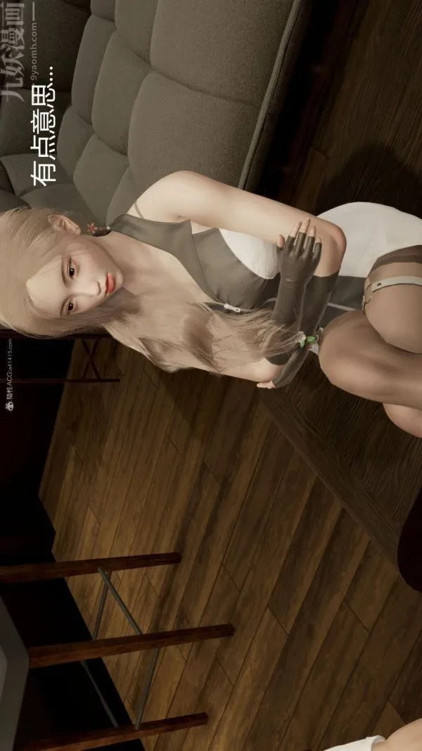 [3D]星梦苍穹+外传+赌债偿还 - 第01章-缘起09话 - page 3