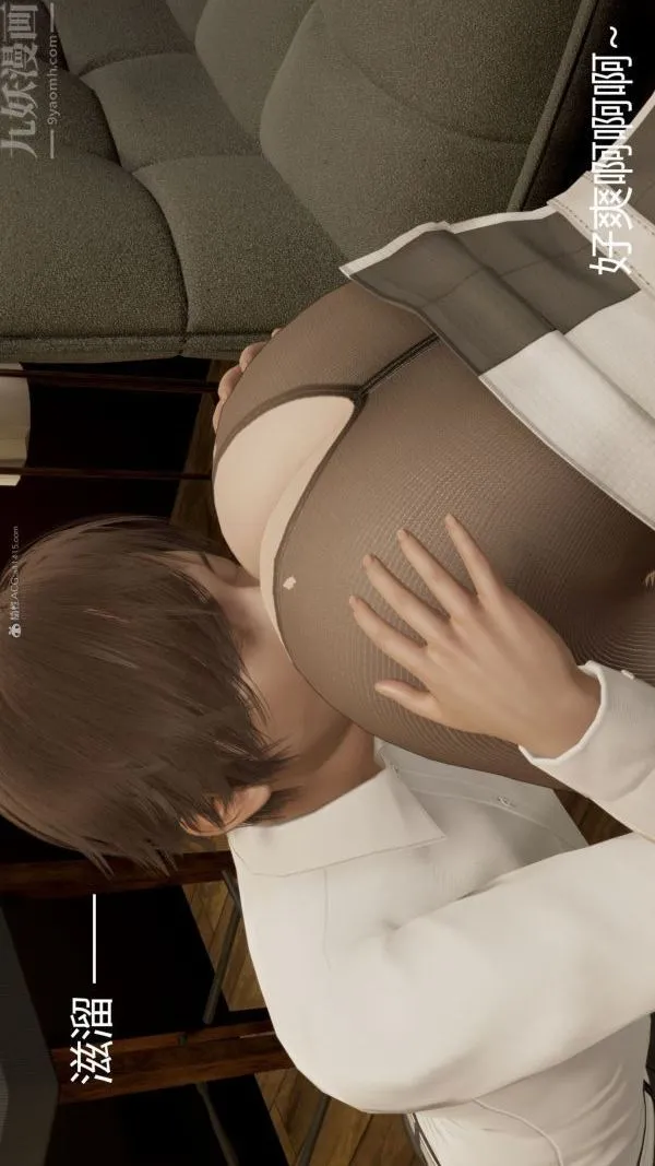 [3D]星梦苍穹+外传+赌债偿还 - 第01章-缘起09话 - page 20