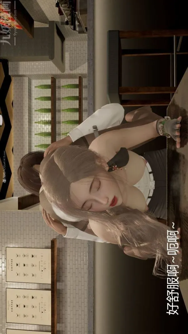 [3D]星梦苍穹+外传+赌债偿还 - 第01章-缘起09话 - page 22