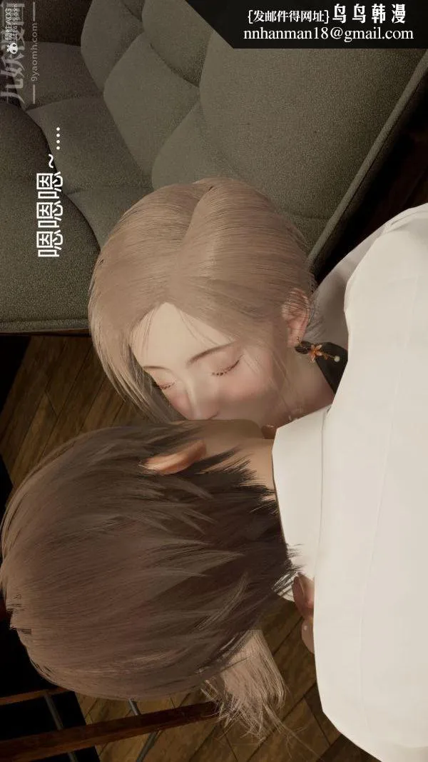 [3D]星梦苍穹+外传+赌债偿还 - 第01章-缘起09话 - page 26