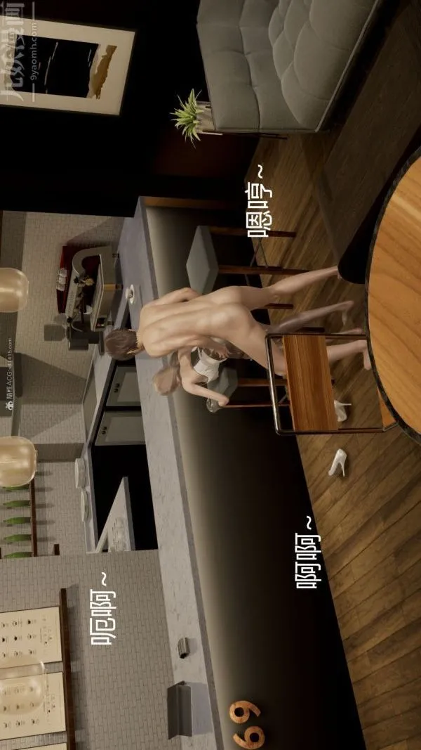 [3D]星梦苍穹+外传+赌债偿还 - 第01章-缘起09话 - page 43