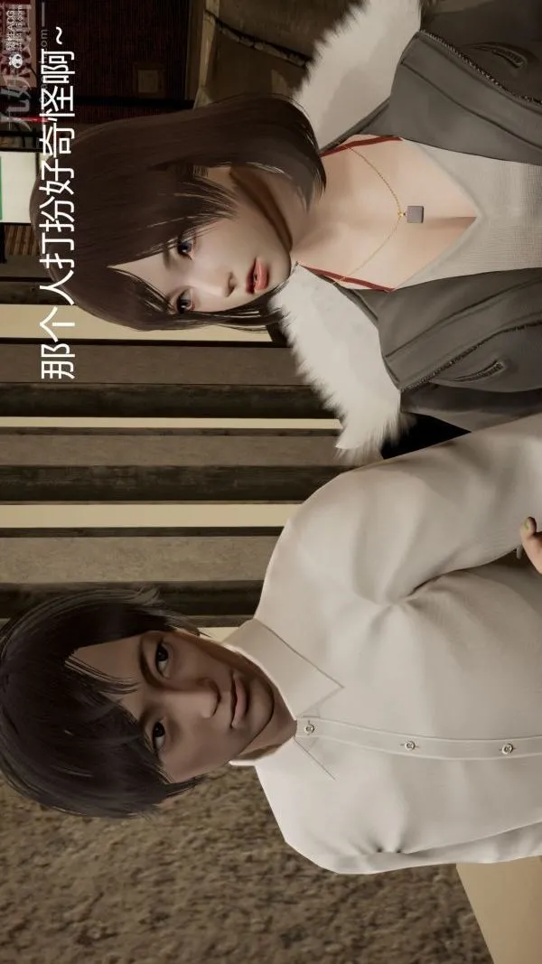 [3D]星梦苍穹+外传+赌债偿还 - 第01章-缘起07话 - page 5