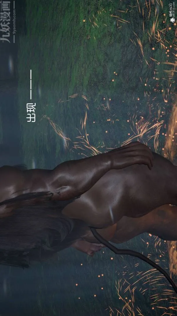 [3D]星梦苍穹+外传+赌债偿还 - 第04章-离心曲06话 - page 22