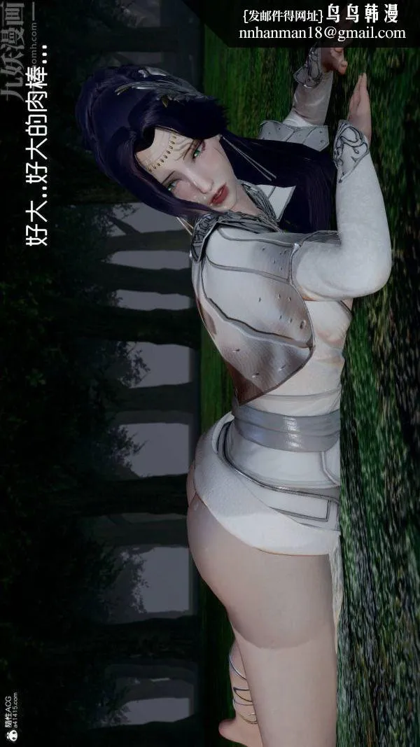 [3D]星梦苍穹+外传+赌债偿还 - 第04章-离心曲06话 - page 26