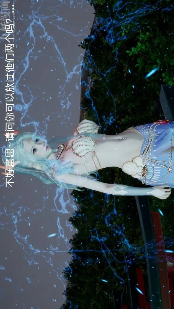 [3D]星梦苍穹+外传+赌债偿还 - 第04章-离心曲06话 - page 49