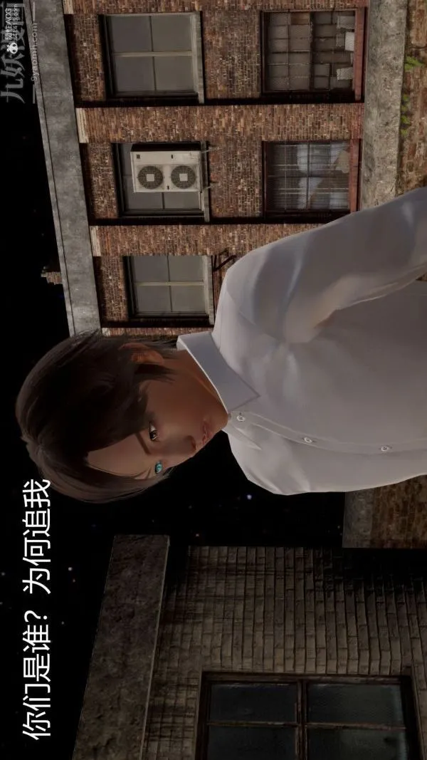 [3D]星梦苍穹+外传+赌债偿还 - 第01章-缘起12话 - page 4