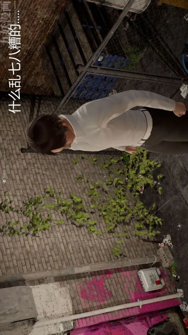 [3D]星梦苍穹+外传+赌债偿还 - 第01章-缘起12话 - page 6