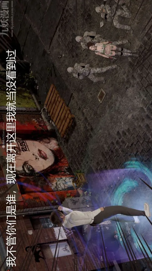 [3D]星梦苍穹+外传+赌债偿还 - 第01章-缘起12话 - page 7