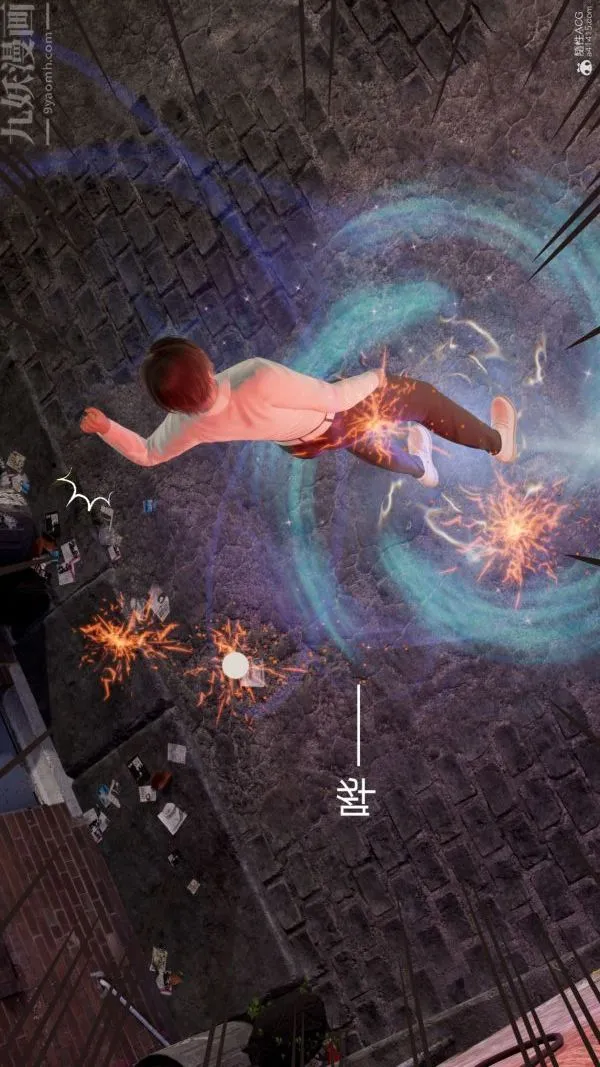 [3D]星梦苍穹+外传+赌债偿还 - 第01章-缘起12话 - page 9