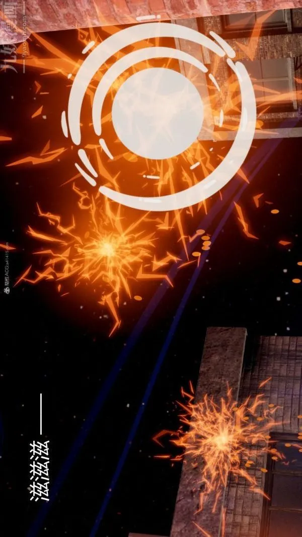 [3D]星梦苍穹+外传+赌债偿还 - 第01章-缘起12话 - page 11
