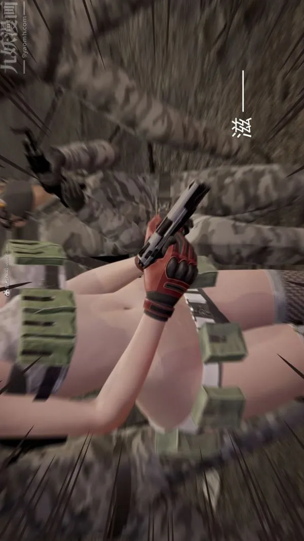 [3D]星梦苍穹+外传+赌债偿还 - 第01章-缘起12话 - page 14