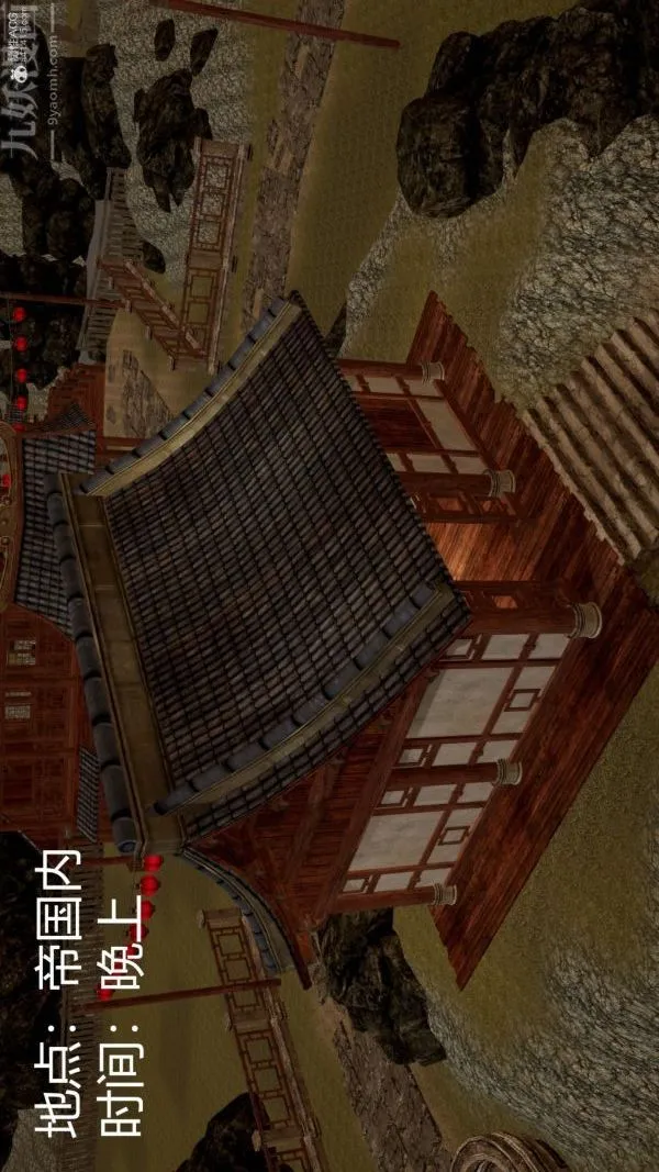 [3D]星梦苍穹+外传+赌债偿还 - 第01章-缘起01话 - page 2