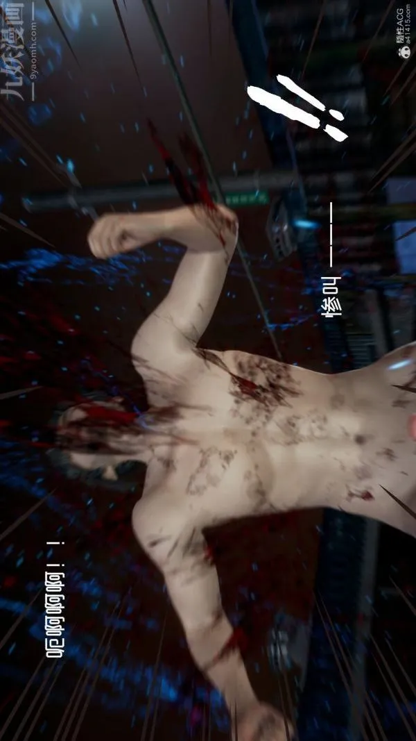 [3D]星梦苍穹+外传+赌债偿还 - 第05章-自命不凡07话 - page 2