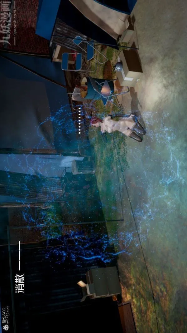 [3D]星梦苍穹+外传+赌债偿还 - 第05章-自命不凡07话 - page 6
