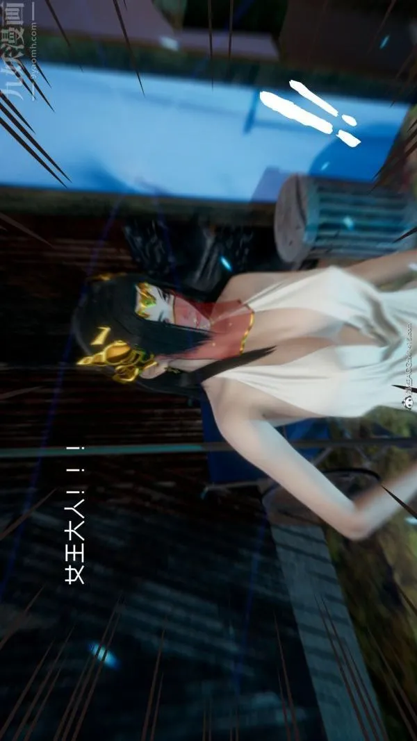 [3D]星梦苍穹+外传+赌债偿还 - 第05章-自命不凡07话 - page 10