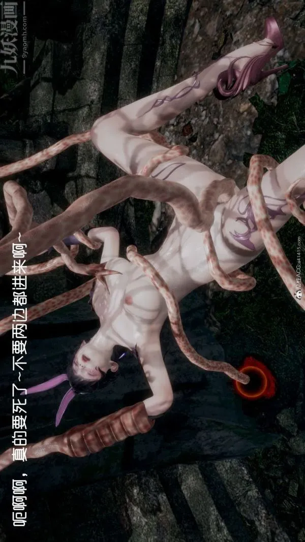 [3D]星梦苍穹+外传+赌债偿还 - 第05章-自命不凡07话 - page 13