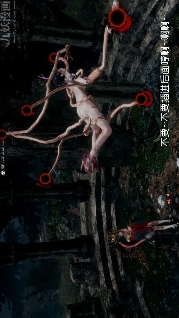[3D]星梦苍穹+外传+赌债偿还 - 第05章-自命不凡07话 - page 16