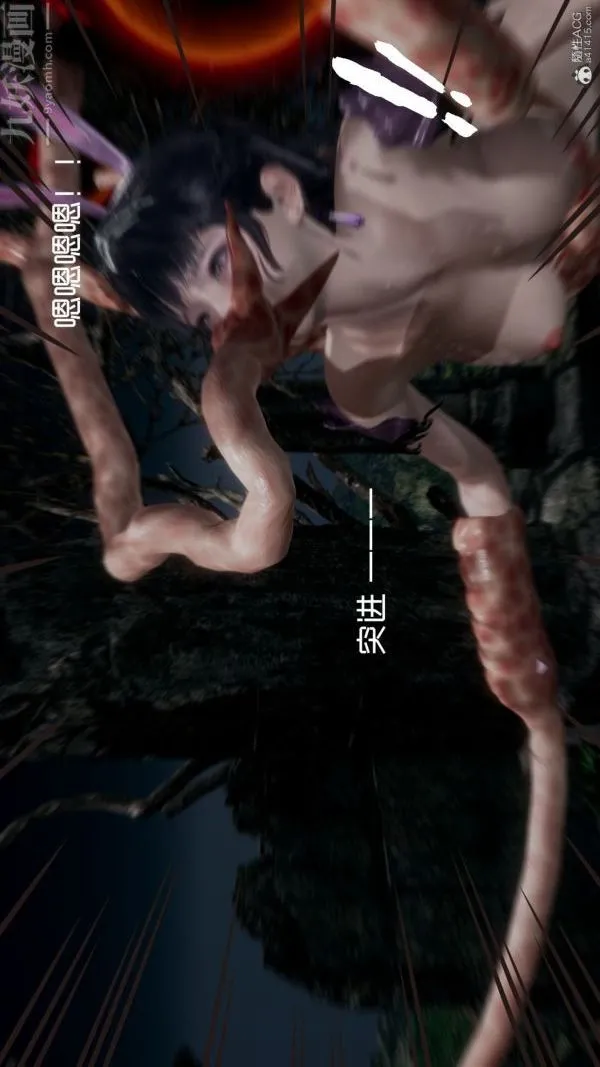 [3D]星梦苍穹+外传+赌债偿还 - 第05章-自命不凡07话 - page 19