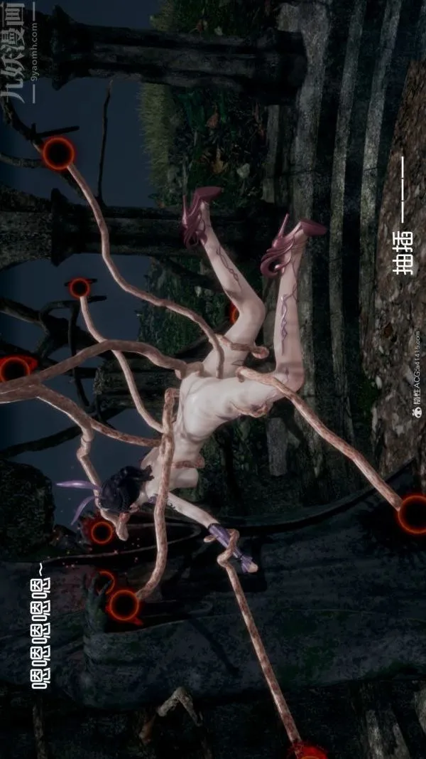 [3D]星梦苍穹+外传+赌债偿还 - 第05章-自命不凡07话 - page 22