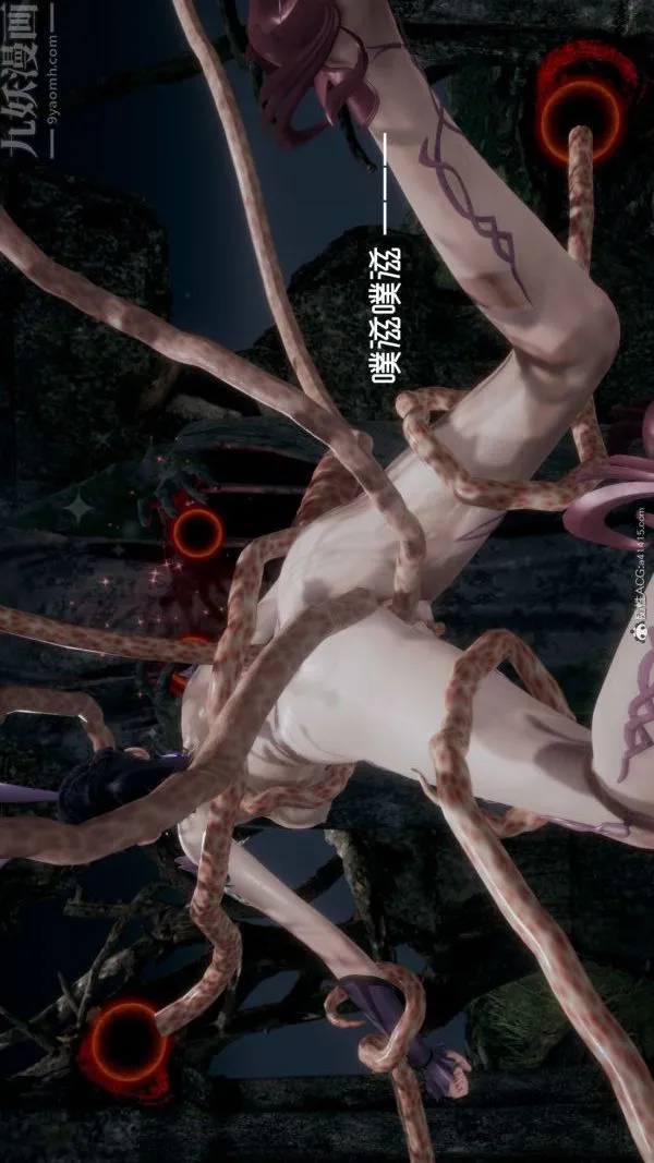 [3D]星梦苍穹+外传+赌债偿还 - 第05章-自命不凡07话 - page 23