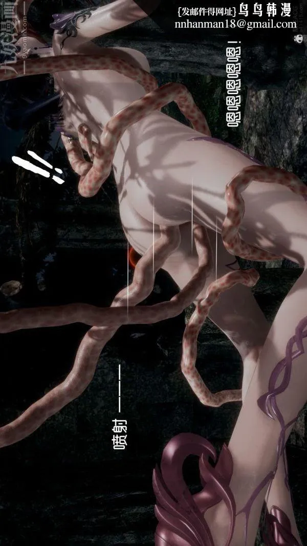 [3D]星梦苍穹+外传+赌债偿还 - 第05章-自命不凡07话 - page 26