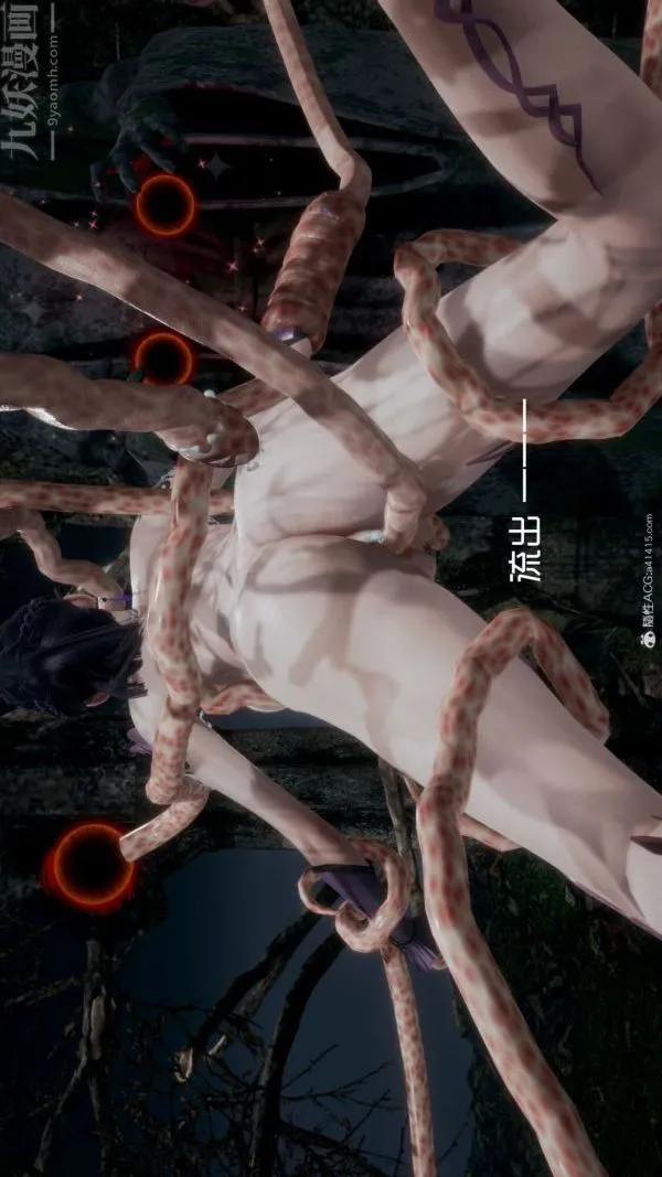 [3D]星梦苍穹+外传+赌债偿还 - 第05章-自命不凡07话 - page 29