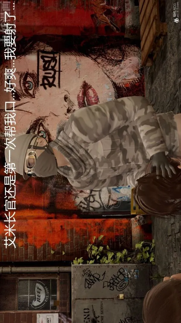 [3D]星梦苍穹+外传+赌债偿还 - 第01章-缘起15话 - page 3