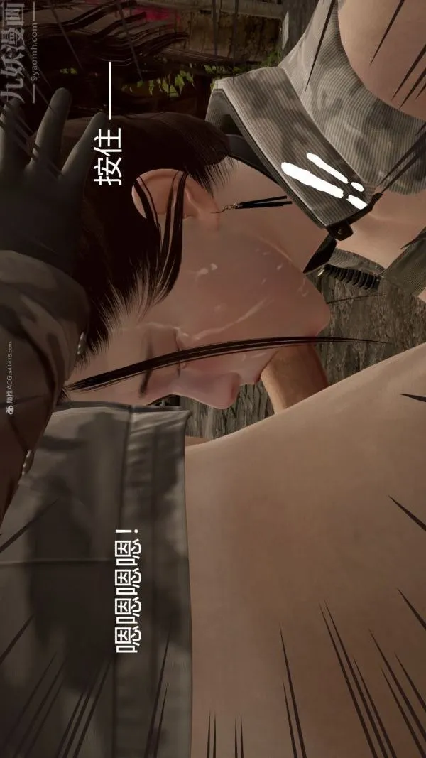 [3D]星梦苍穹+外传+赌债偿还 - 第01章-缘起15话 - page 7