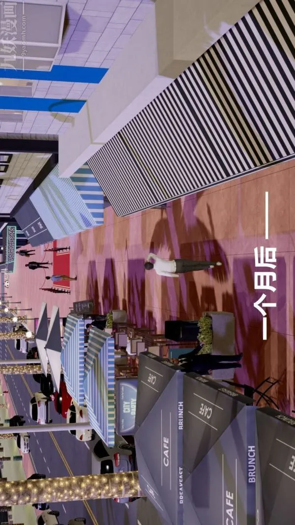 [3D]星梦苍穹+外传+赌债偿还 - 第01章-缘起15话 - page 29