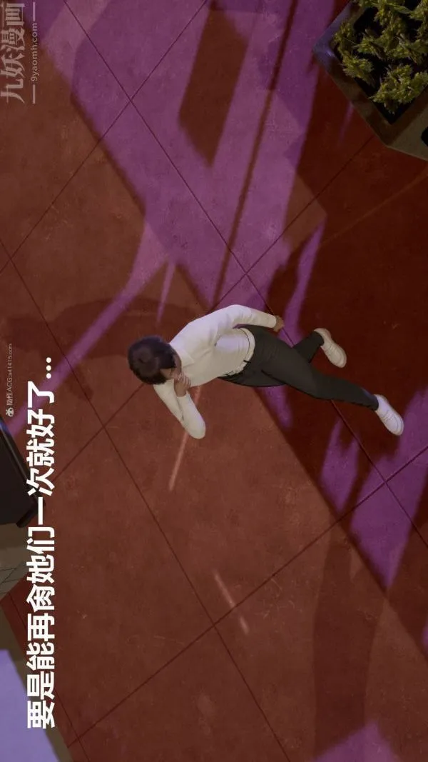 [3D]星梦苍穹+外传+赌债偿还 - 第01章-缘起15话 - page 34