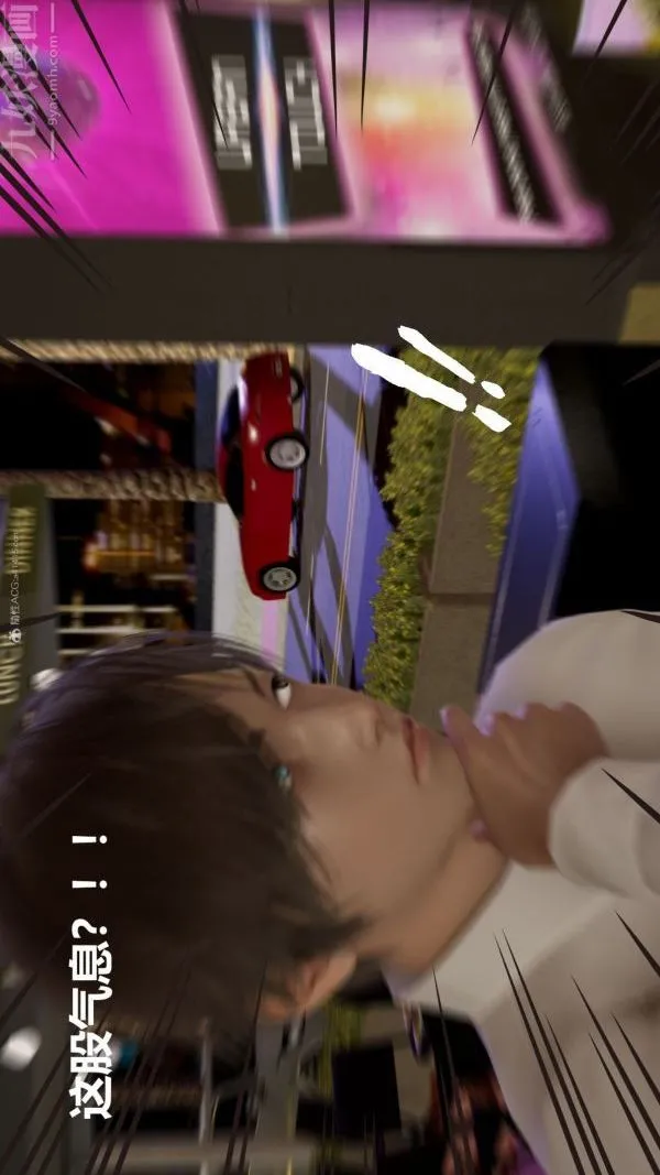 [3D]星梦苍穹+外传+赌债偿还 - 第01章-缘起15话 - page 35